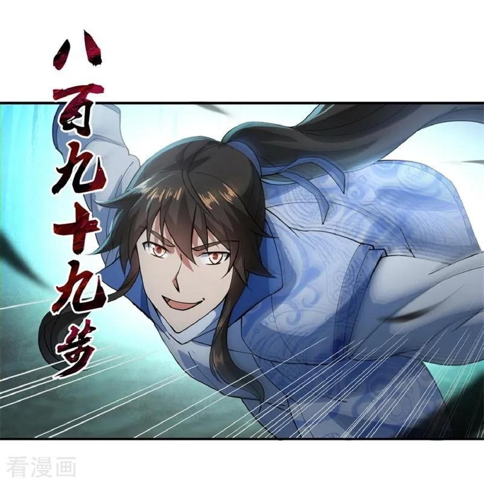 Peerless Soul Chapter 82 Gambar 33