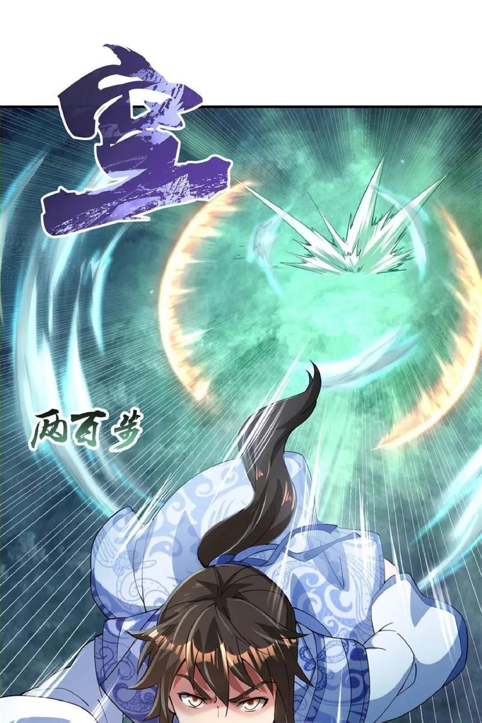 Peerless Soul Chapter 82 Gambar 4