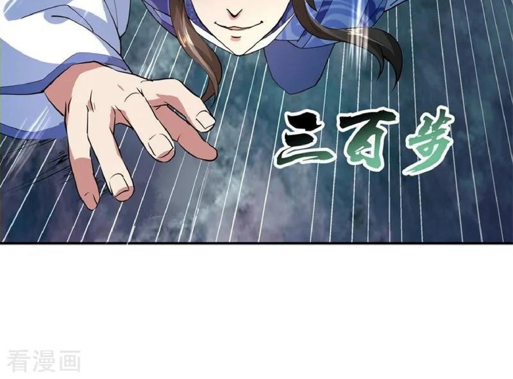 Peerless Soul Chapter 82 Gambar 5