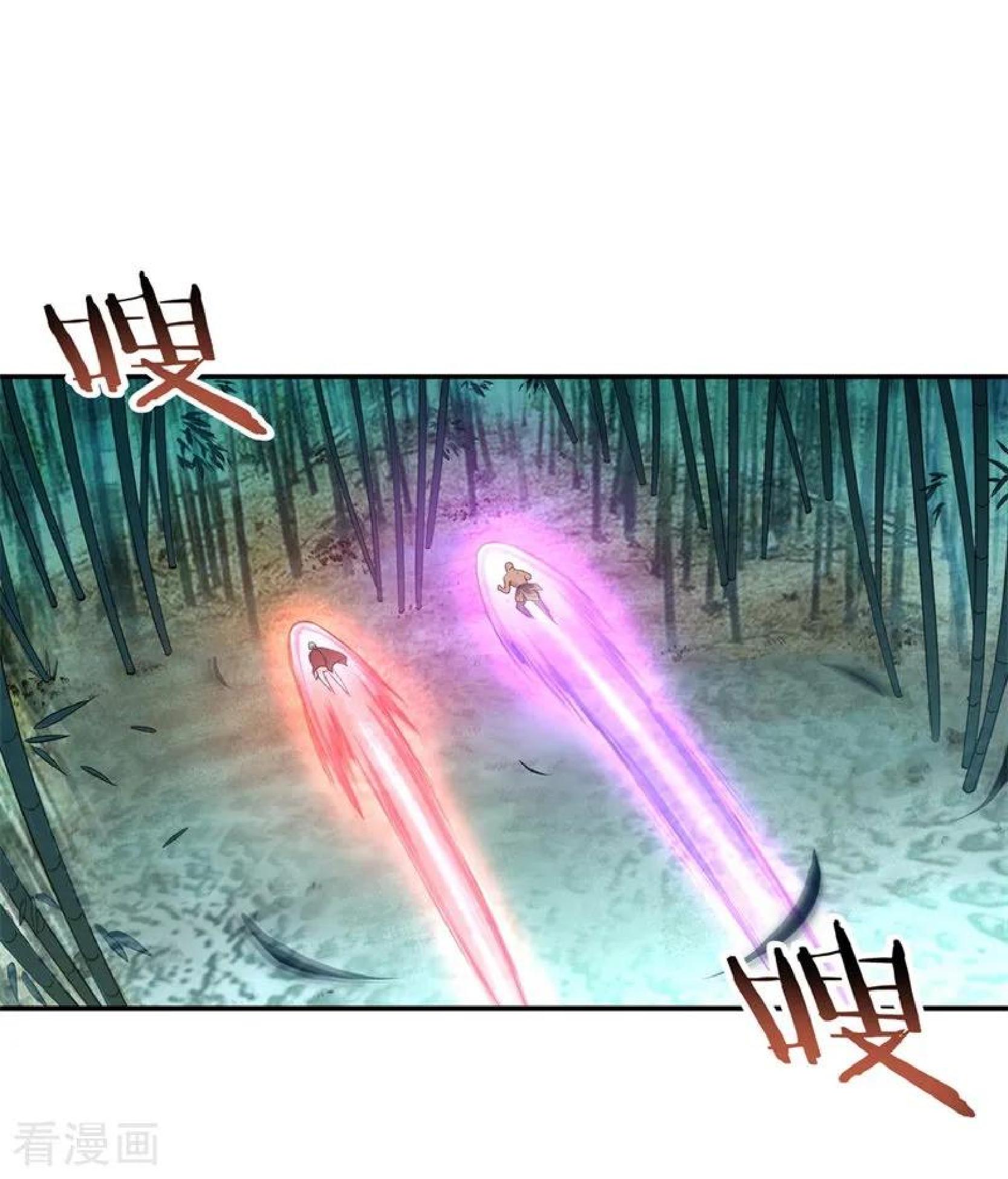 Peerless Soul Chapter 80 Gambar 9