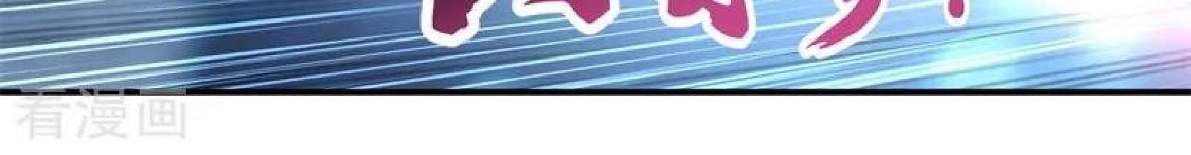 Peerless Soul Chapter 80 Gambar 11