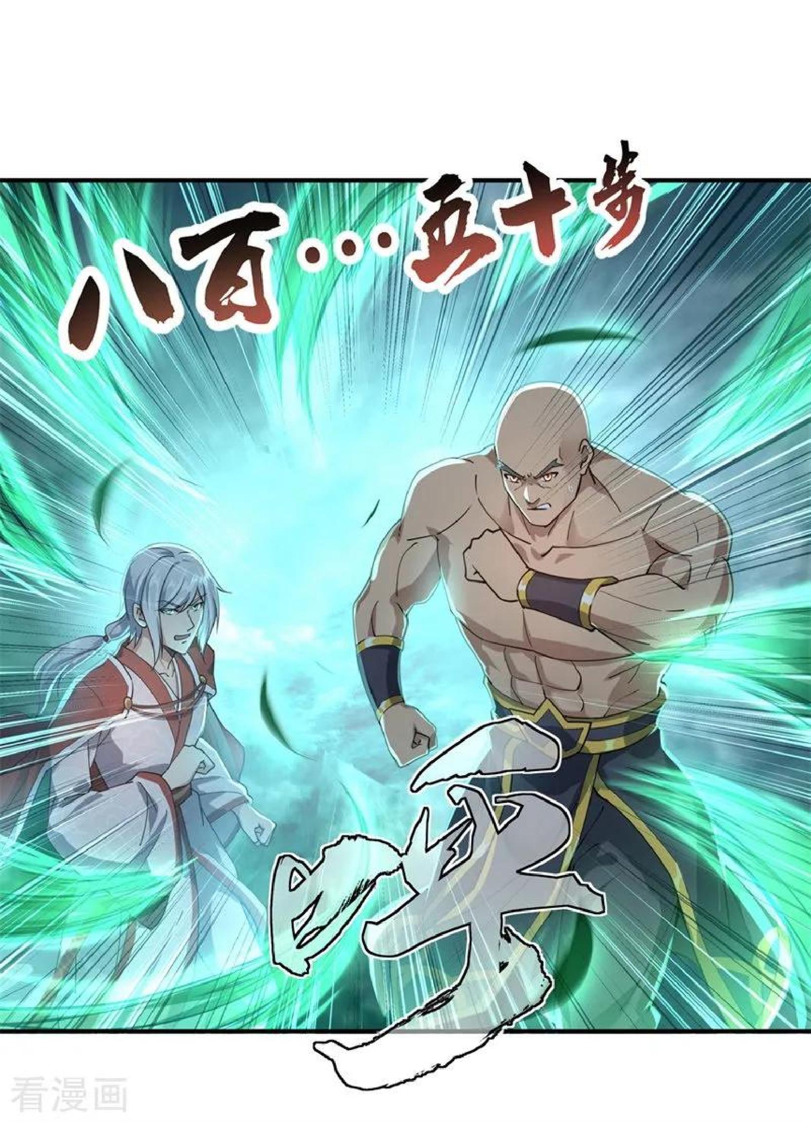 Peerless Soul Chapter 80 Gambar 13