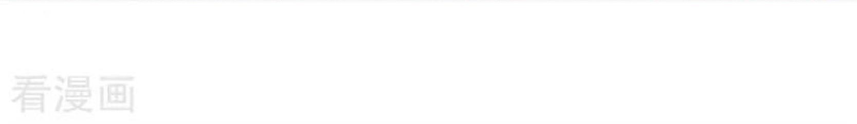 Peerless Soul Chapter 80 Gambar 16