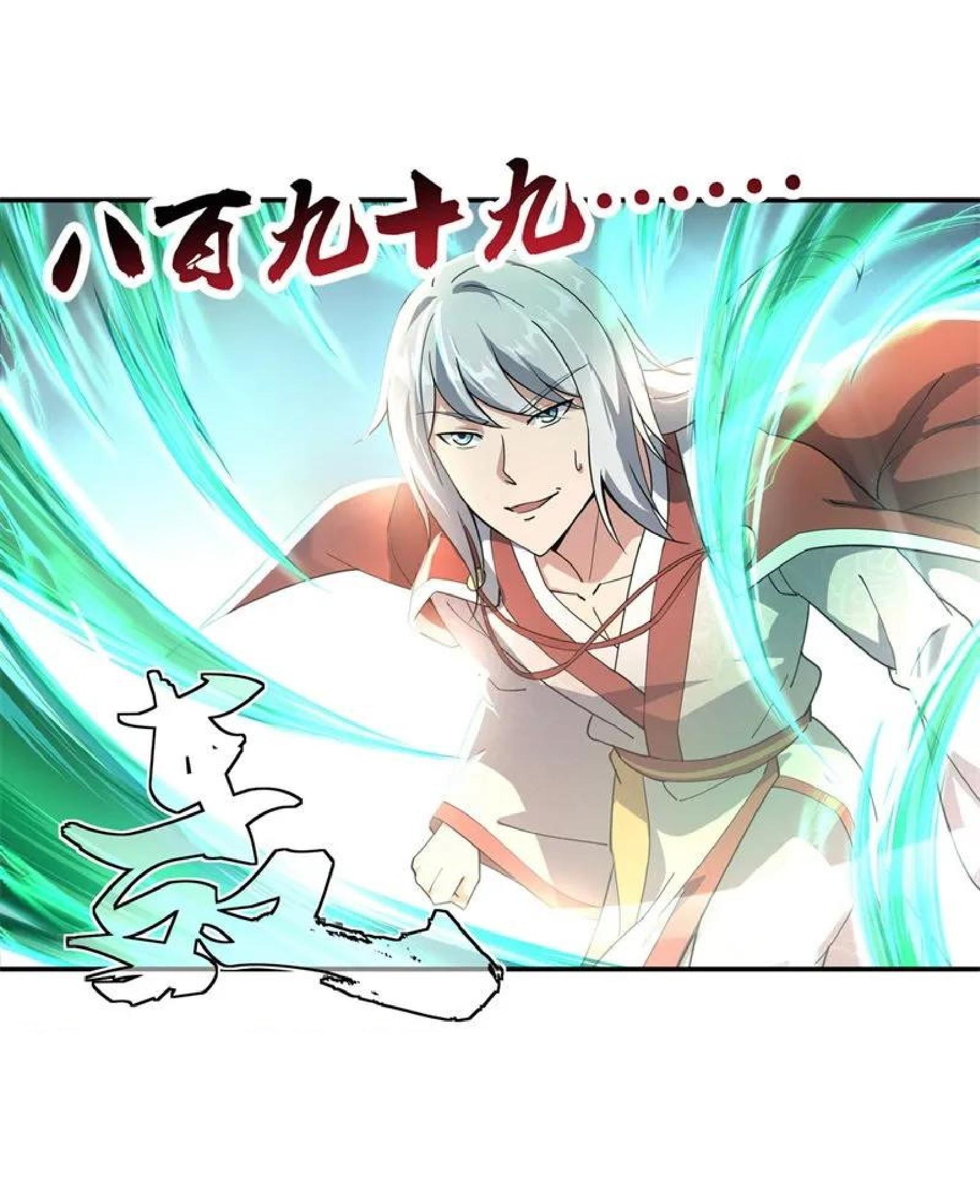 Peerless Soul Chapter 80 Gambar 17