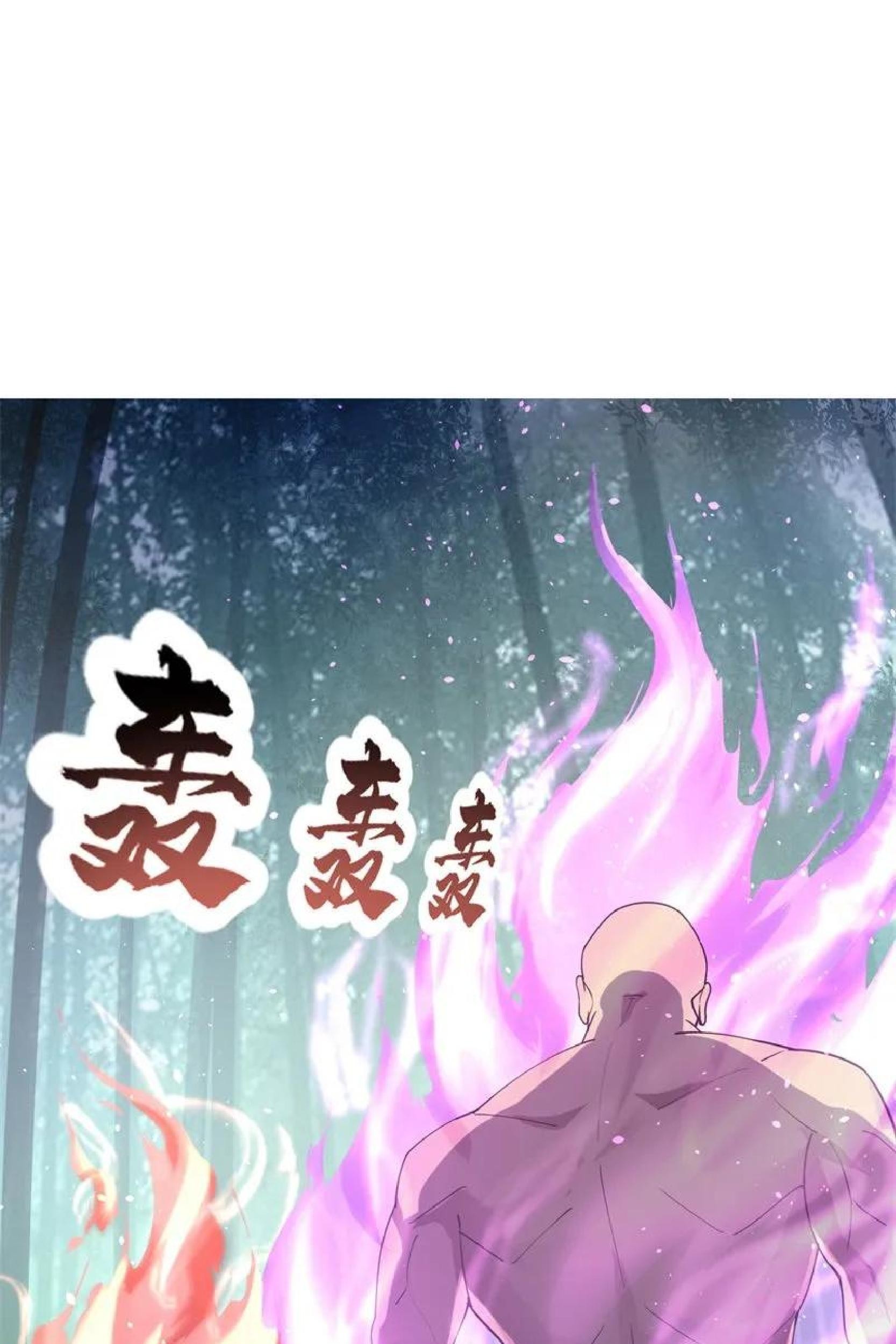 Komik Peerless Soul Chapter 80 gambar nomor 1