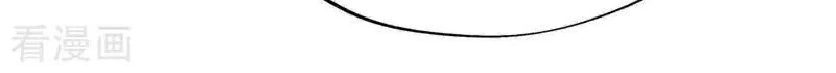 Peerless Soul Chapter 80 Gambar 4