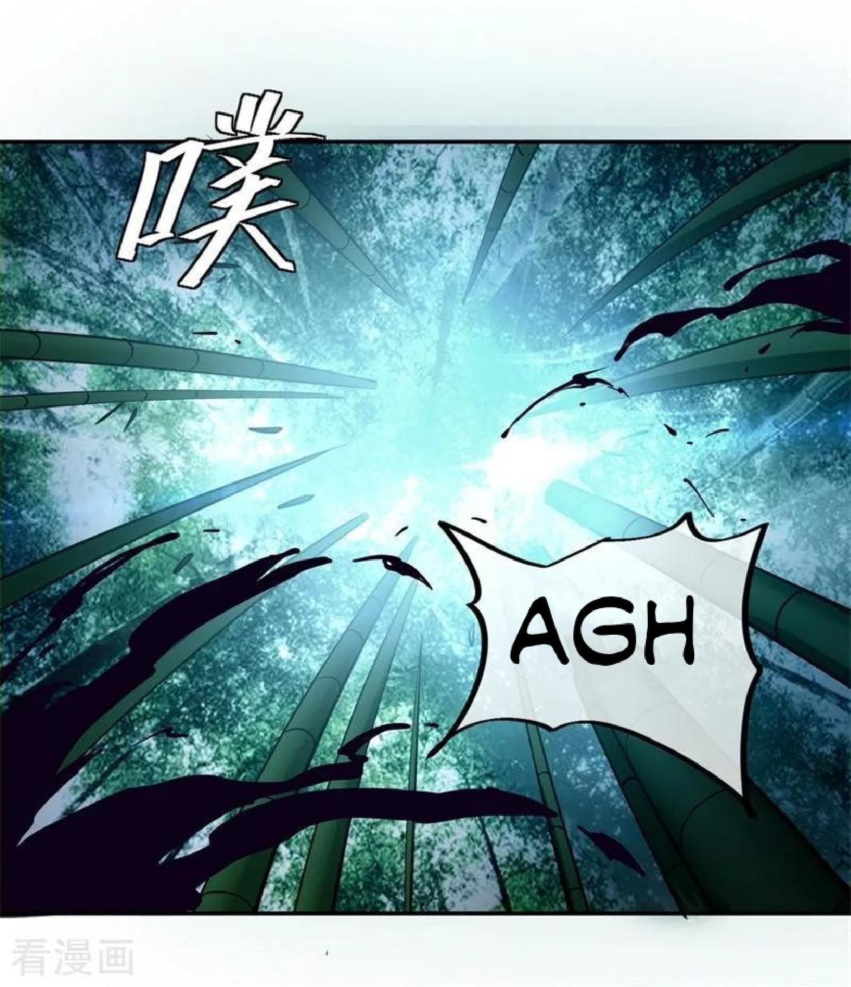 Peerless Soul Chapter 79 Gambar 7