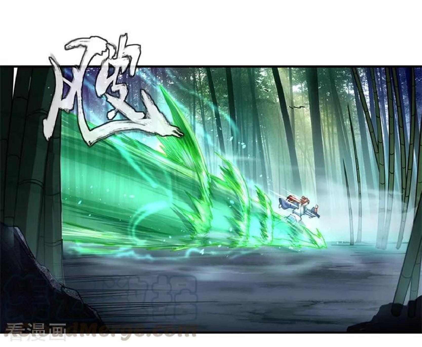 Peerless Soul Chapter 79 Gambar 20