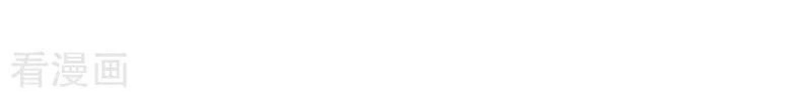 Peerless Soul Chapter 79 Gambar 26