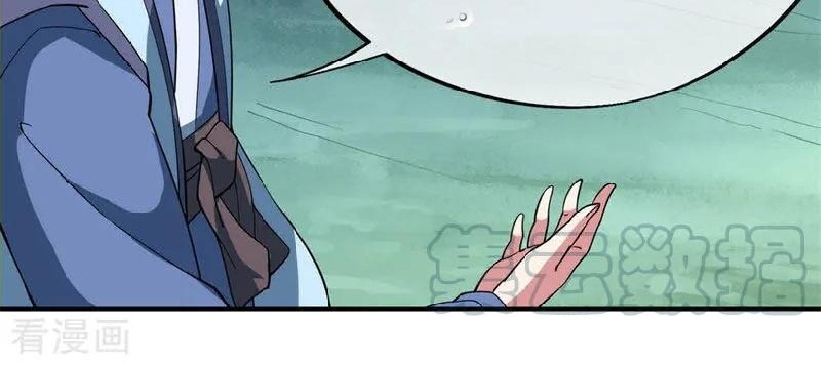 Peerless Soul Chapter 79 Gambar 28