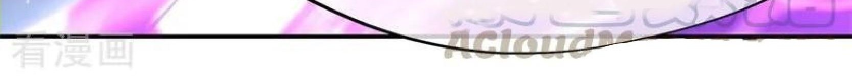 Peerless Soul Chapter 77 Gambar 6