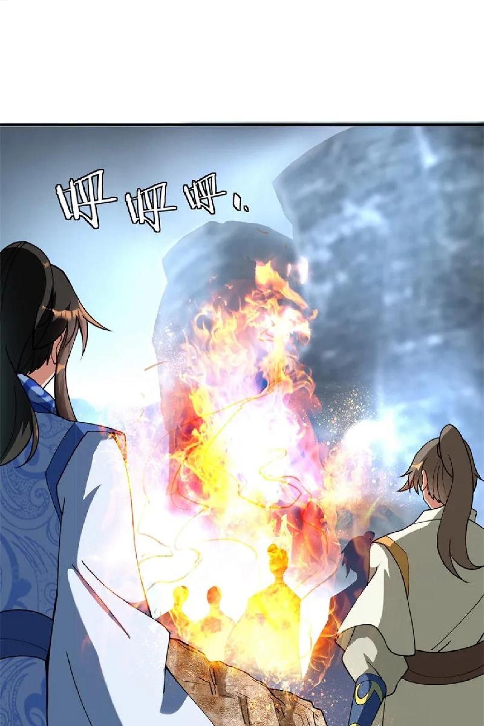 Peerless Soul Chapter 77 Gambar 18