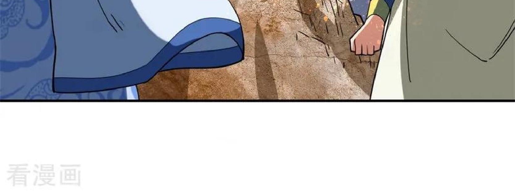 Peerless Soul Chapter 77 Gambar 19