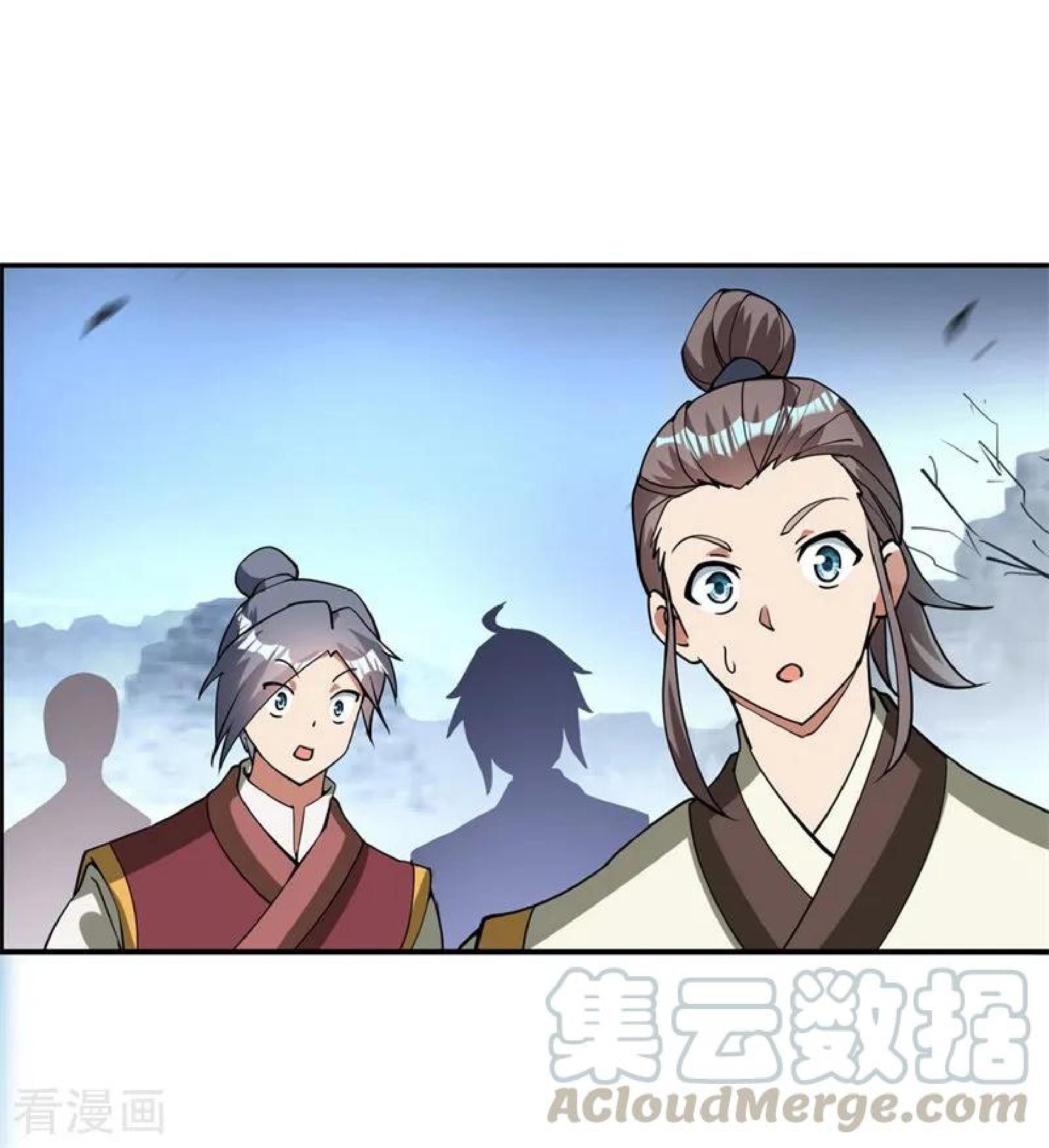 Peerless Soul Chapter 77 Gambar 17