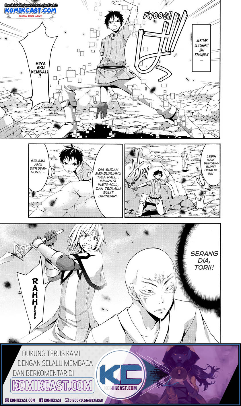 100-man no Inochi no Ue ni Ore wa Tatteiru Chapter 23 Gambar 4