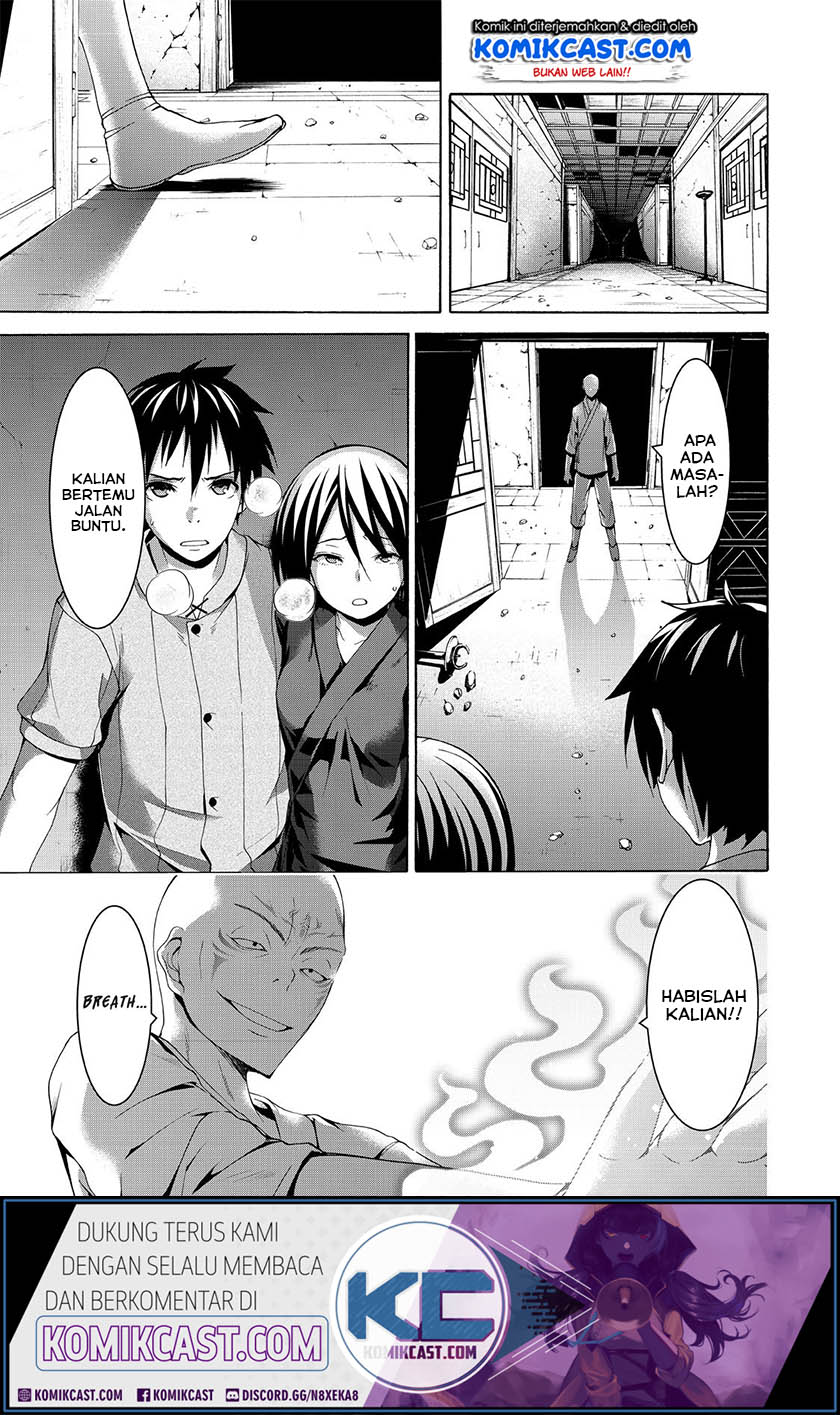 100-man no Inochi no Ue ni Ore wa Tatteiru Chapter 23 Gambar 20