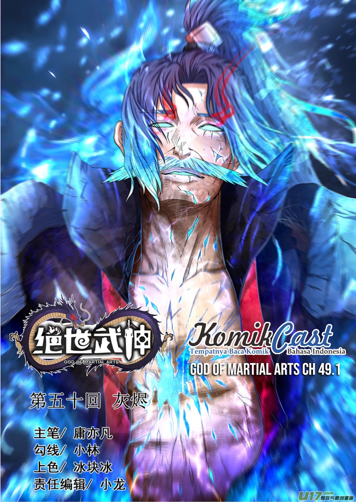 Komik God of Martial Arts Chapter 49.1 gambar nomor 1