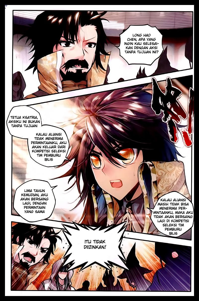 Shen Yin Wang Zuo Chapter 88 Gambar 13