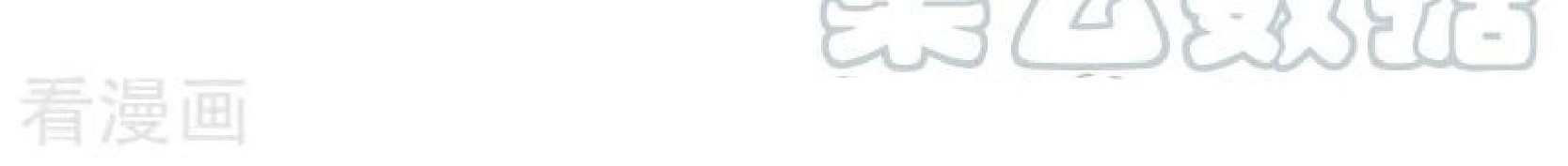 Peerless Soul Chapter 102 Gambar 15