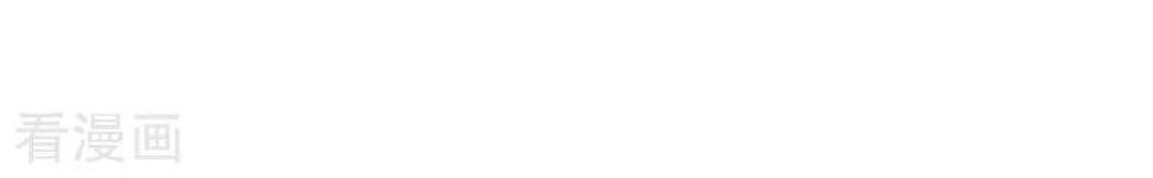 Peerless Soul Chapter 102 Gambar 17