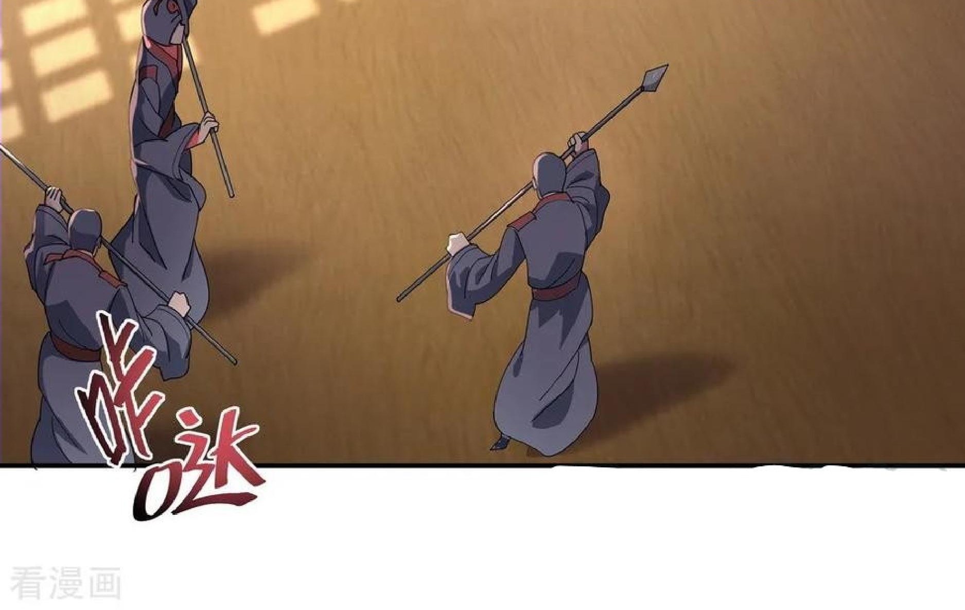 Peerless Soul Chapter 101 Gambar 9