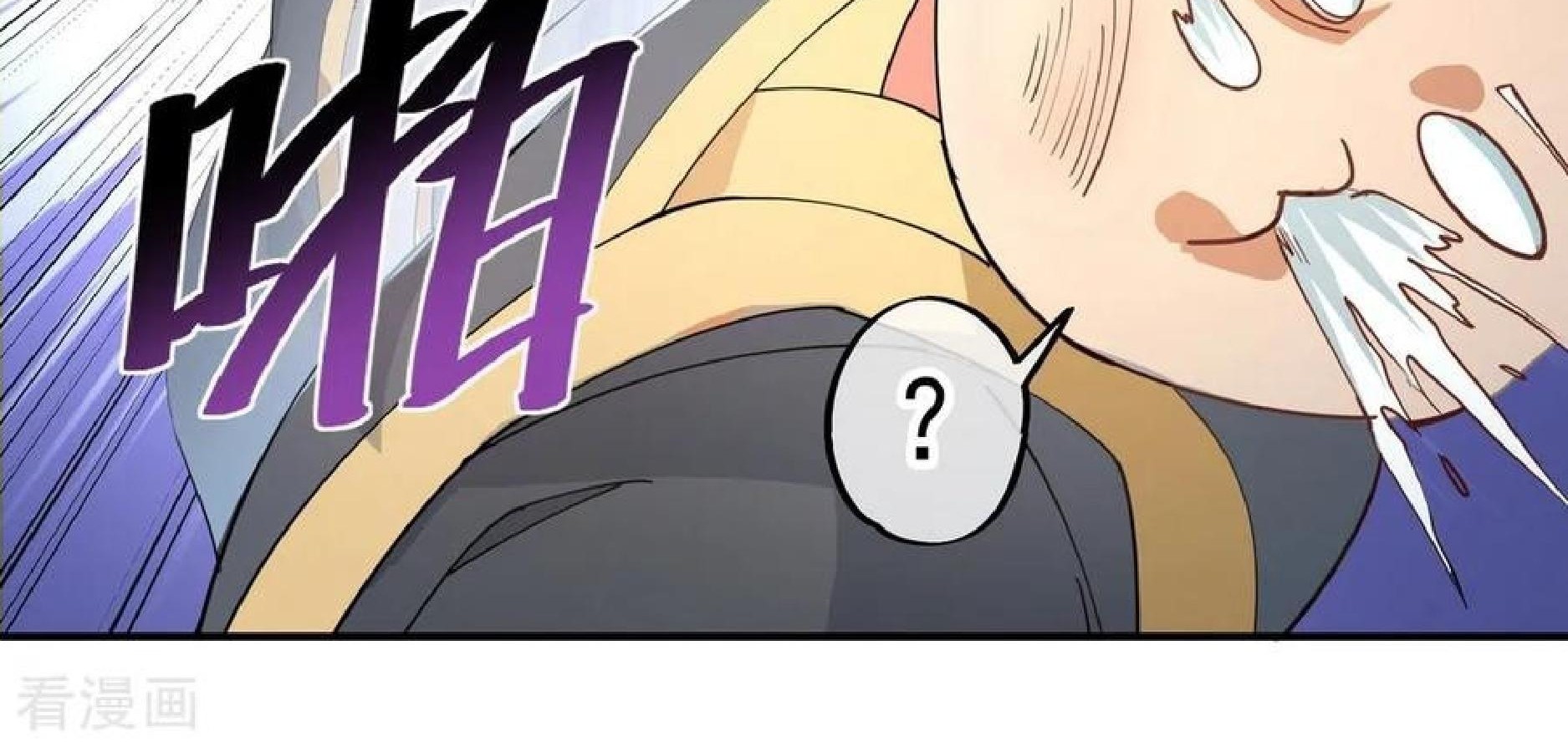 Peerless Soul Chapter 101 Gambar 22