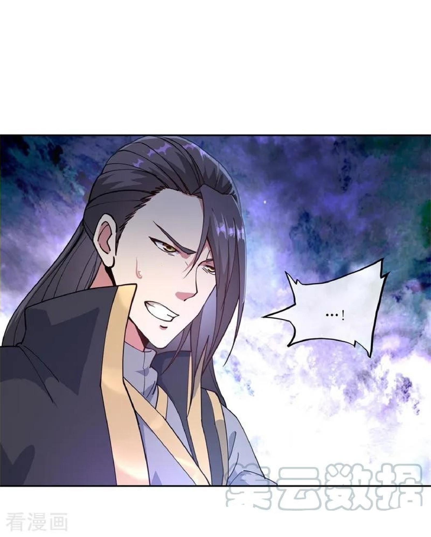 Peerless Soul Chapter 100 Gambar 21