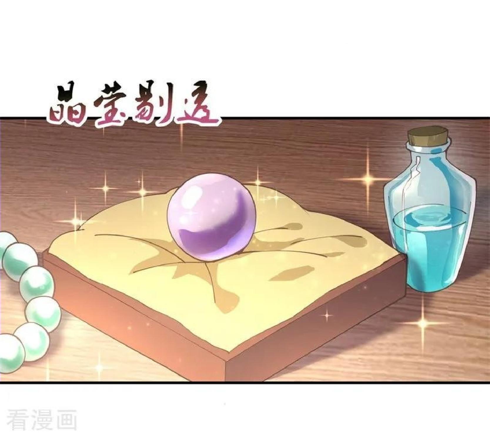 Peerless Soul Chapter 99 Gambar 7