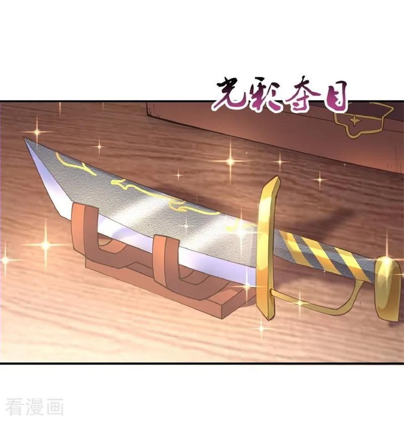 Peerless Soul Chapter 99 Gambar 8