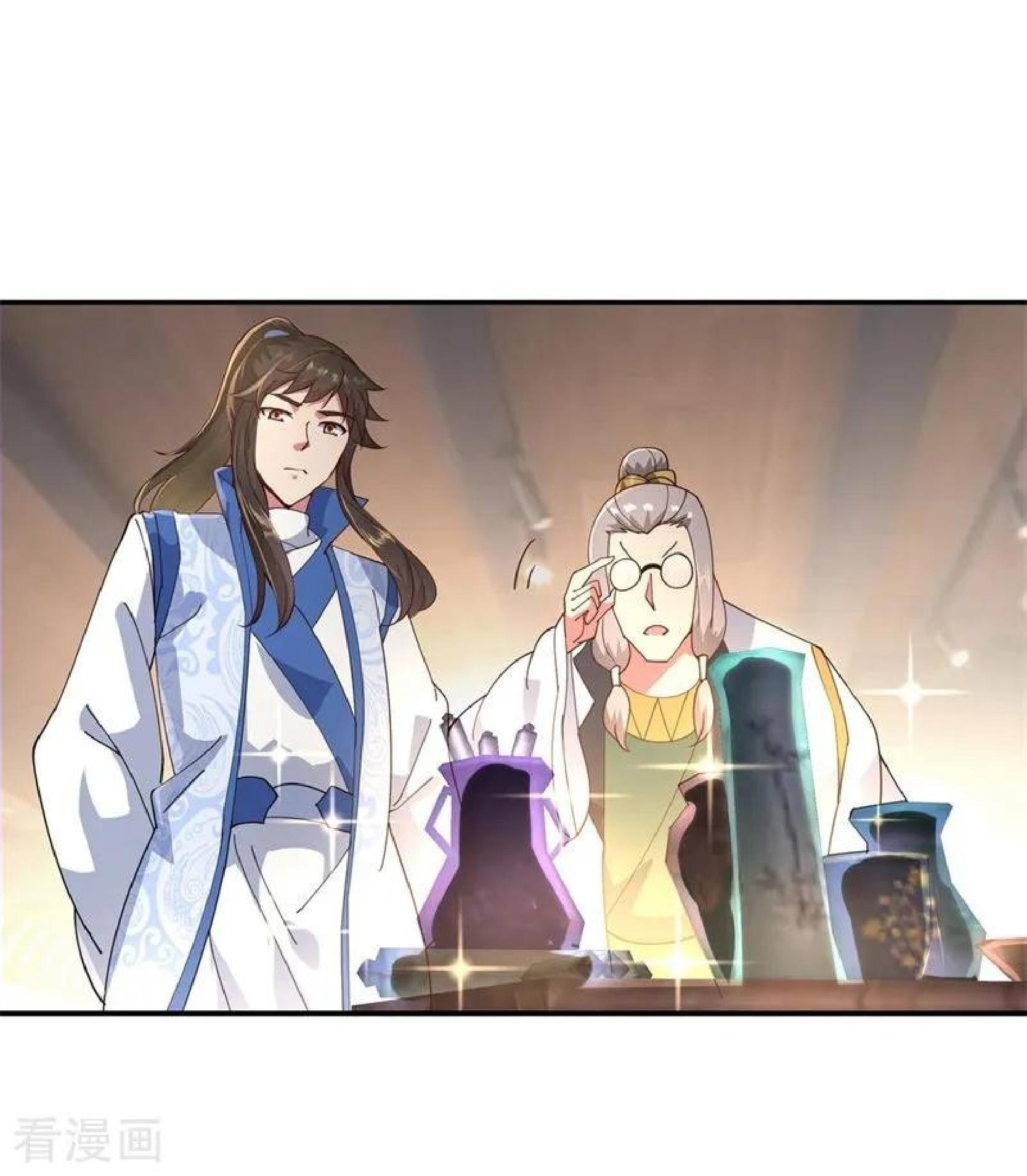 Peerless Soul Chapter 99 Gambar 13