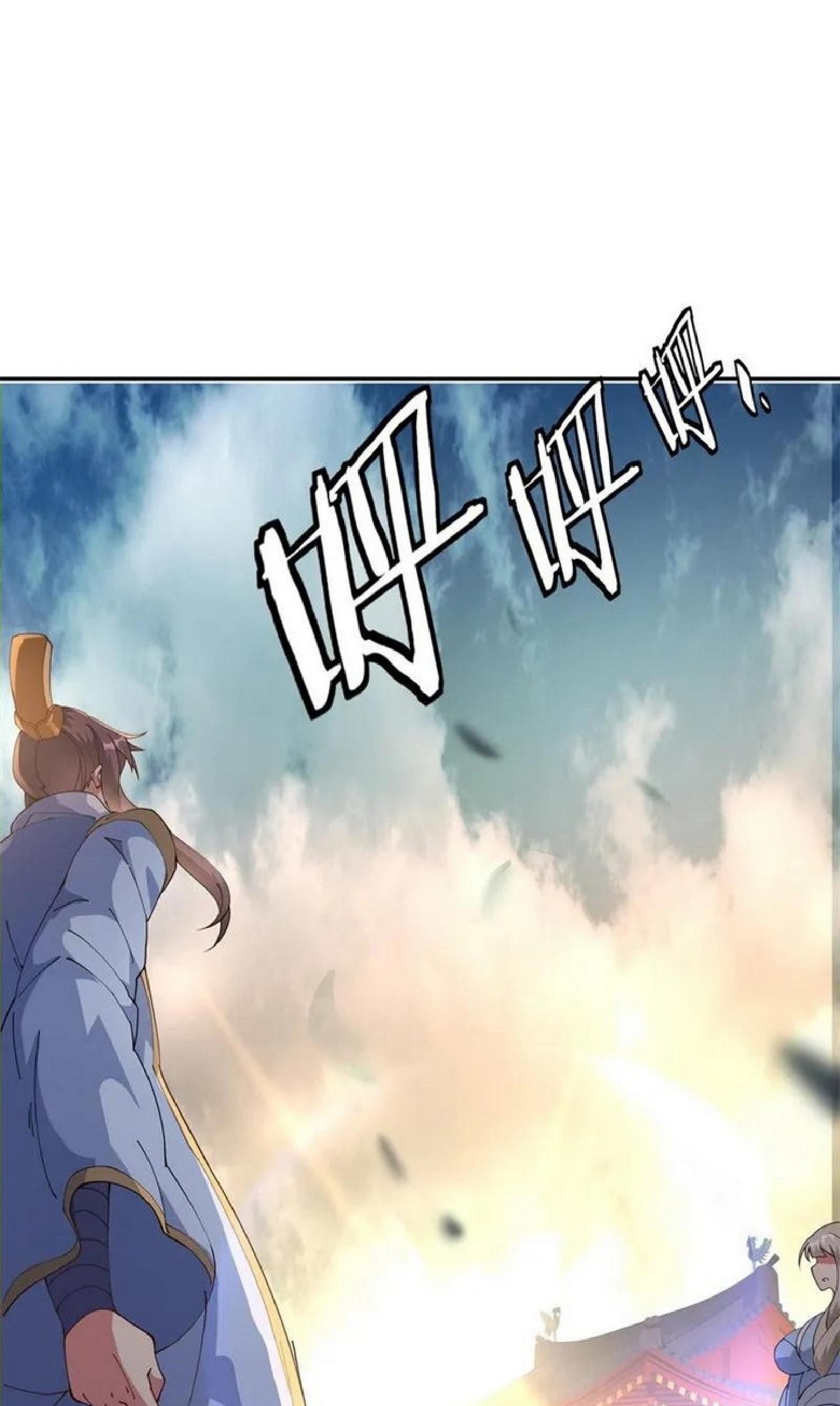 Komik Peerless Soul Chapter 99 gambar nomor 1