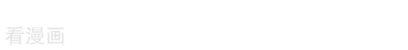 Peerless Soul Chapter 99 Gambar 29