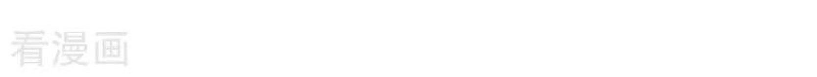 Peerless Soul Chapter 98 Gambar 28