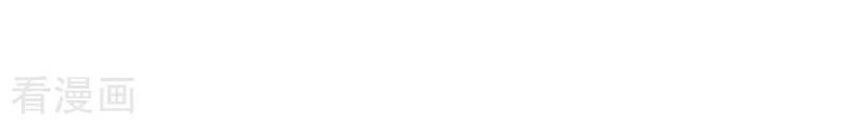 Peerless Soul Chapter 98 Gambar 6