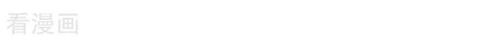 Peerless Soul Chapter 96 Gambar 24