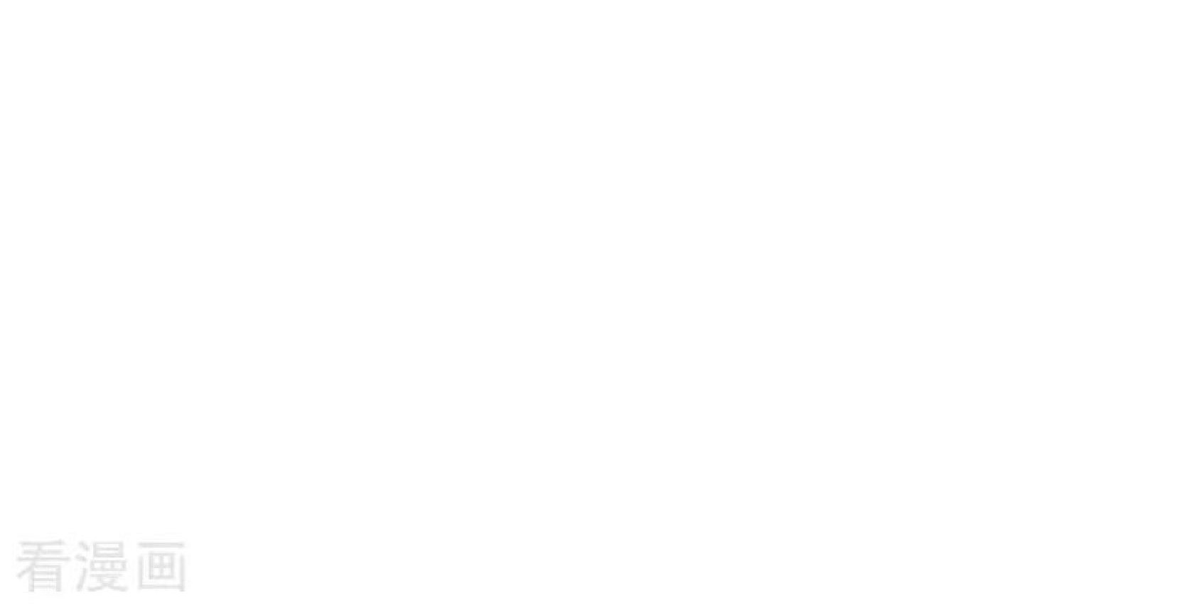 Peerless Soul Chapter 96 Gambar 28