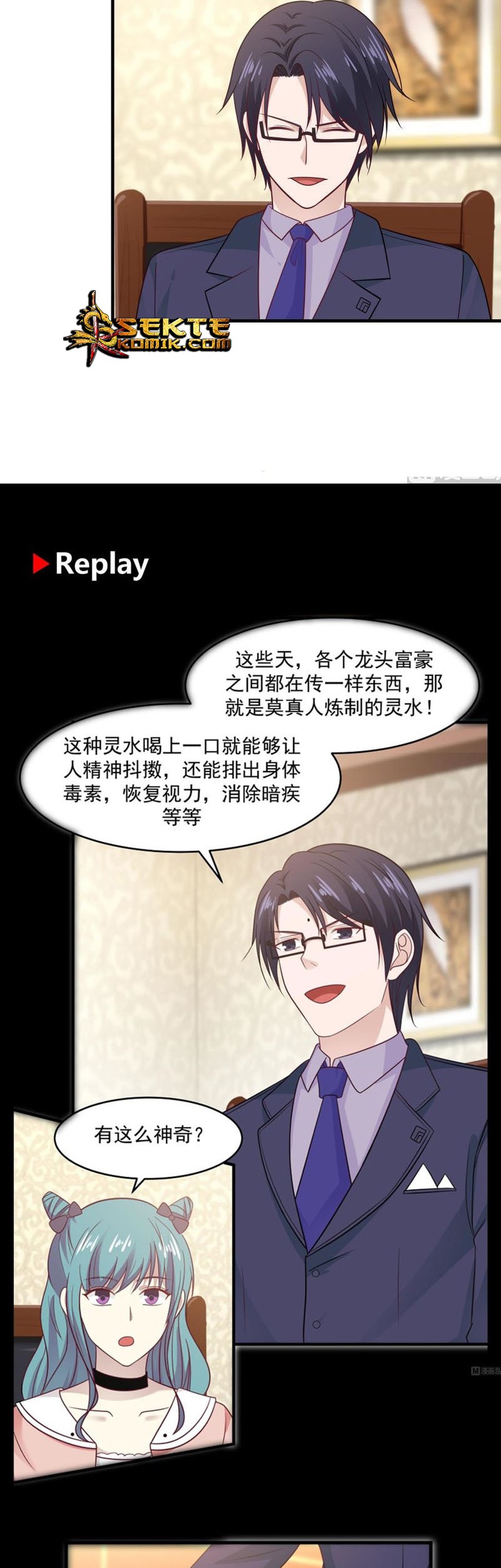 I Have a Dragon on My Body Chapter 223 Gambar 14