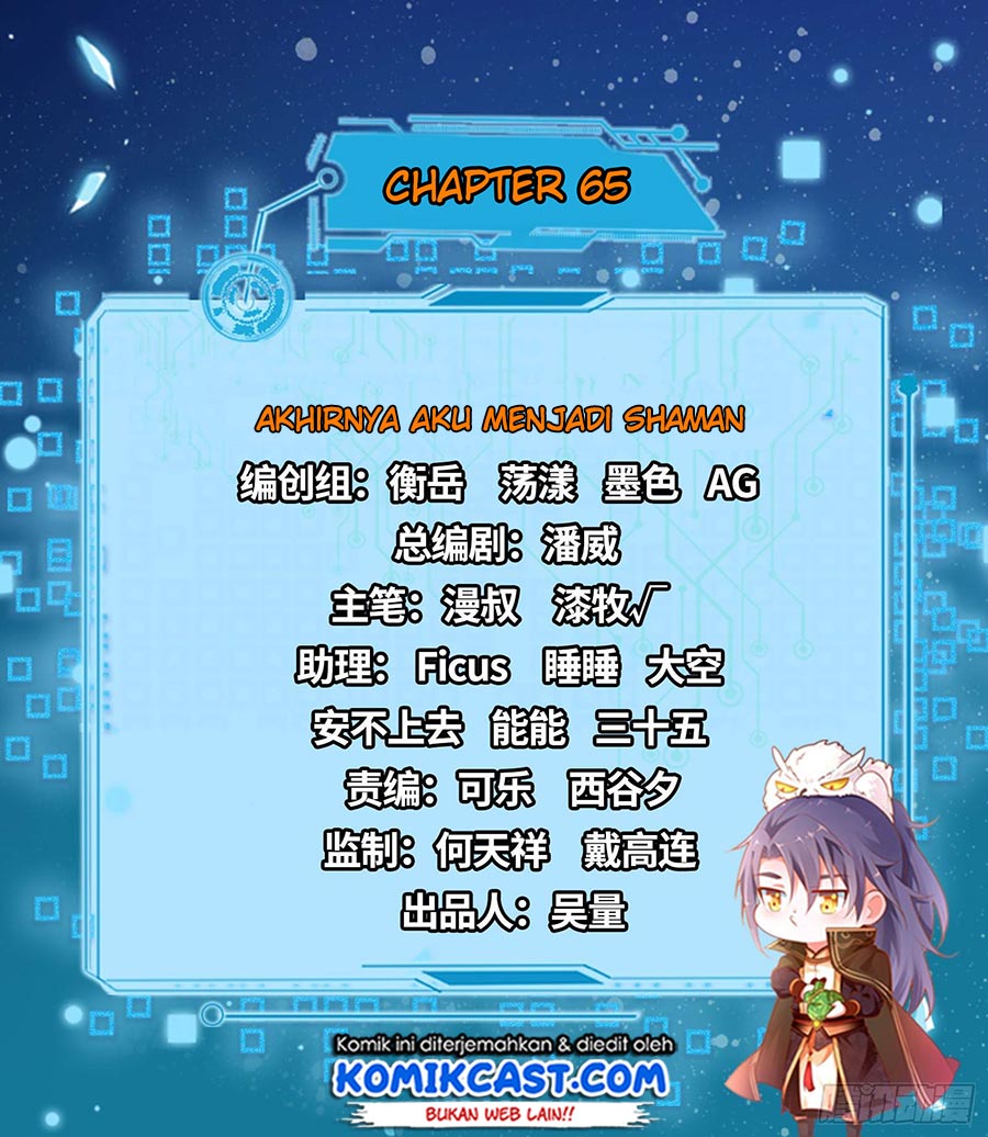 Manhua I’m An Evil God Chapter 65 gambar nomor 2