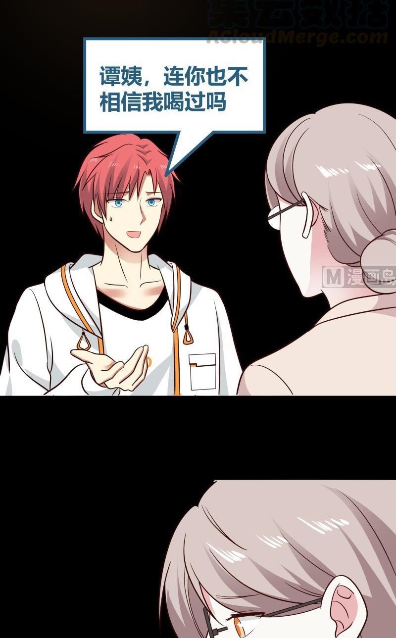 I Have a Dragon on My Body Chapter 224 Gambar 20