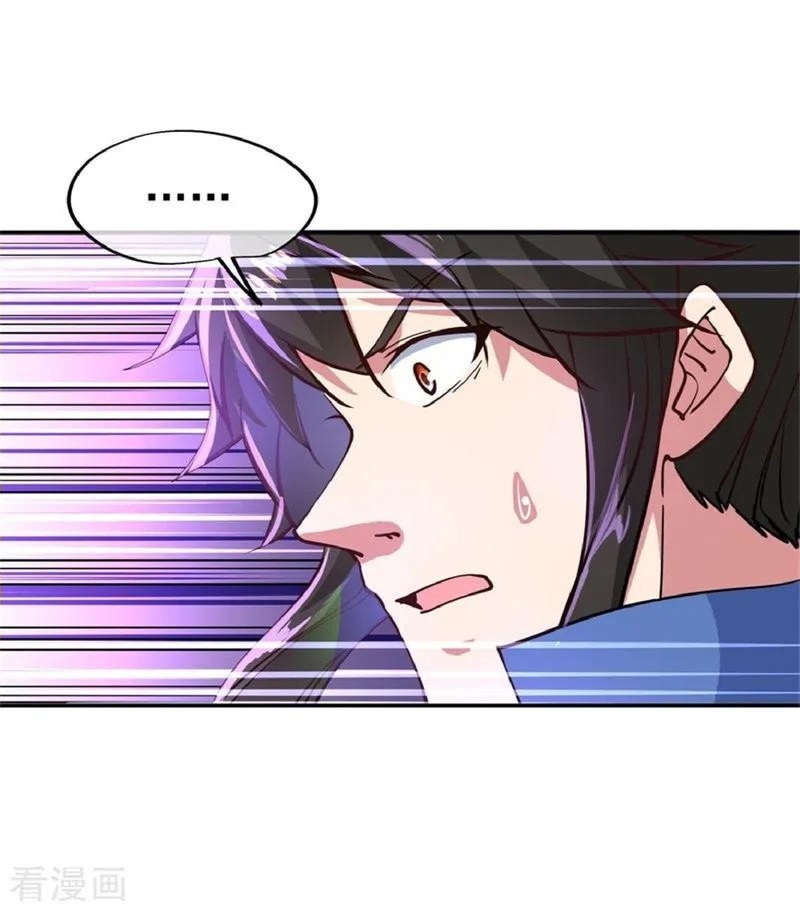 Peerless Soul Chapter 107 Gambar 6