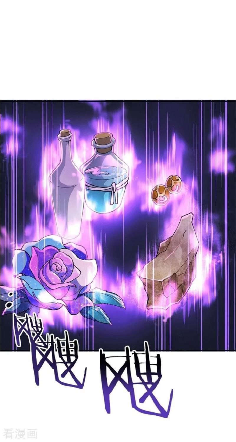 Komik Peerless Soul Chapter 107 gambar nomor 1