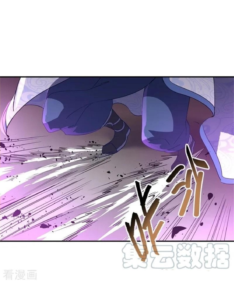 Peerless Soul Chapter 107 Gambar 12