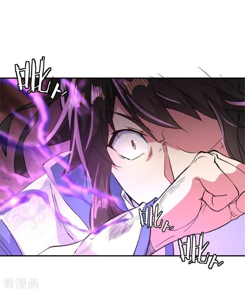 Peerless Soul Chapter 107 Gambar 13