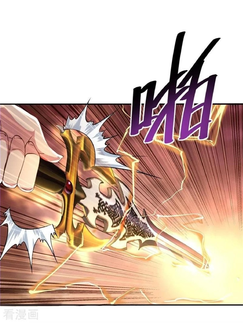 Peerless Soul Chapter 107 Gambar 15