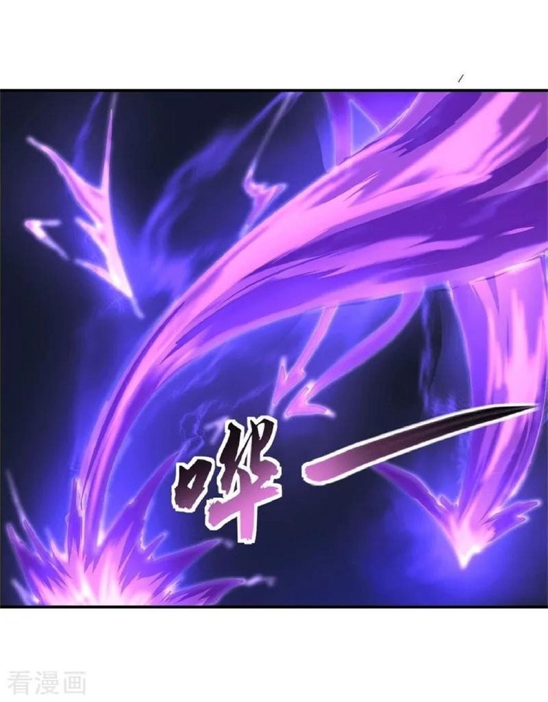 Manhua Peerless Soul Chapter 107 gambar nomor 2