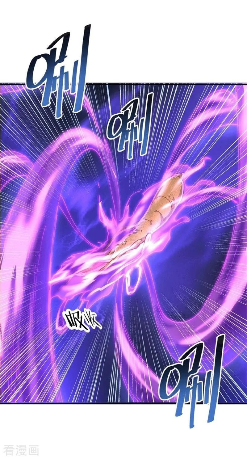 Peerless Soul Chapter 107 Gambar 3