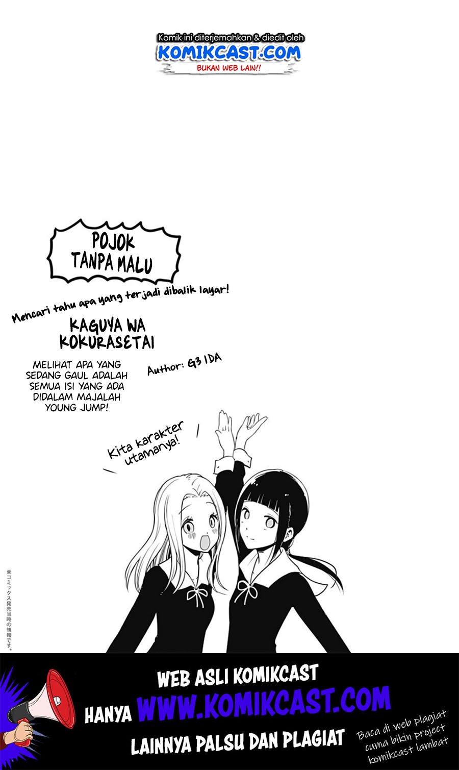 Kaguya-sama wa Kokurasetai – Tensai-tachi no Renai Zunousen Chapter 197.1 Gambar 6