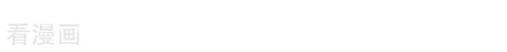 Peerless Soul Chapter 106 Gambar 17