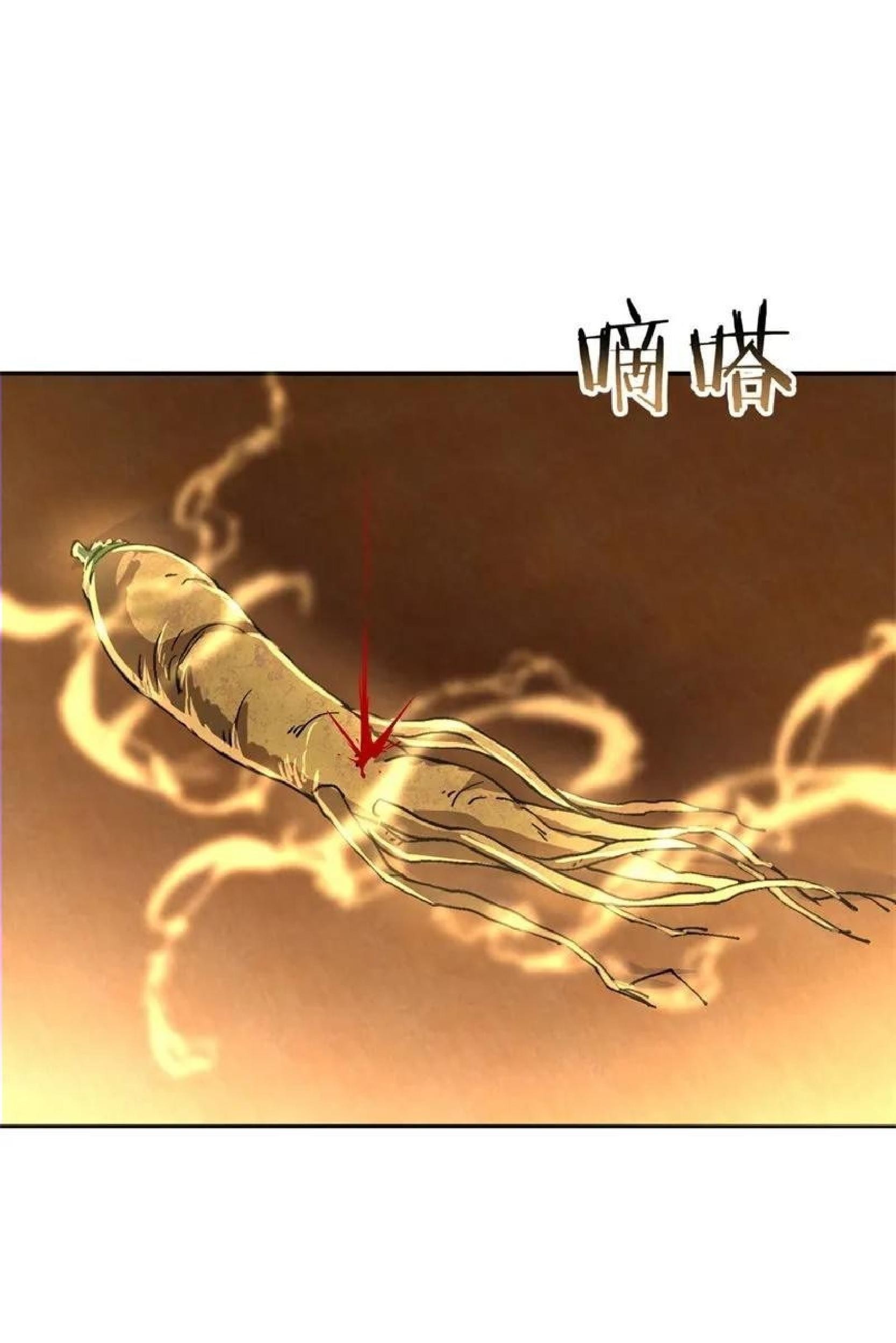 Peerless Soul Chapter 106 Gambar 38