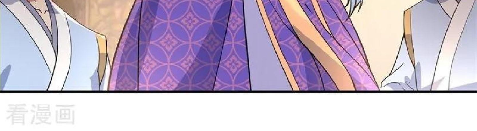 Peerless Soul Chapter 105 Gambar 24